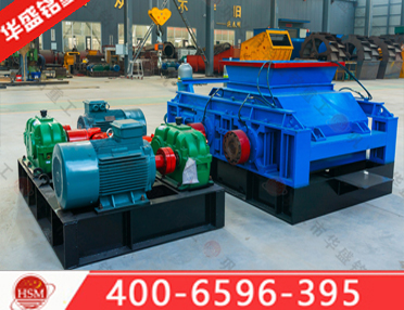 http://www.hehuaxi1992.cn雙齒輥破碎機(jī)_雙齒輥破碎機(jī)設(shè)備,雙齒輥破碎機(jī)價(jià)格,雙齒輥破碎機(jī)廠(chǎng)家