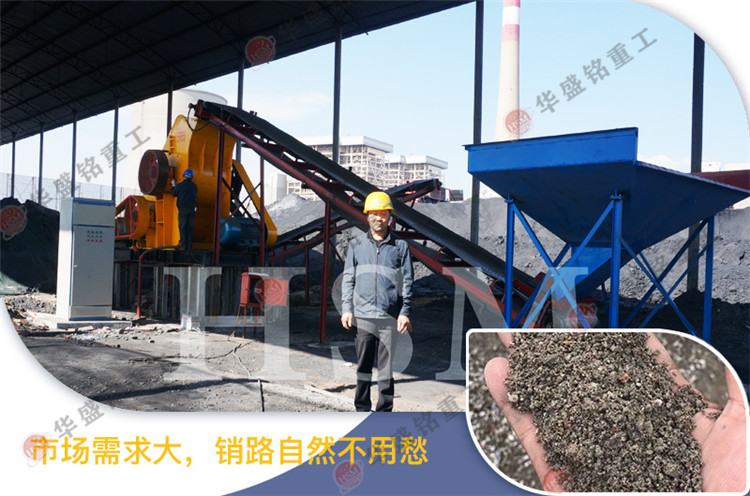 石灰石雙級粉碎機