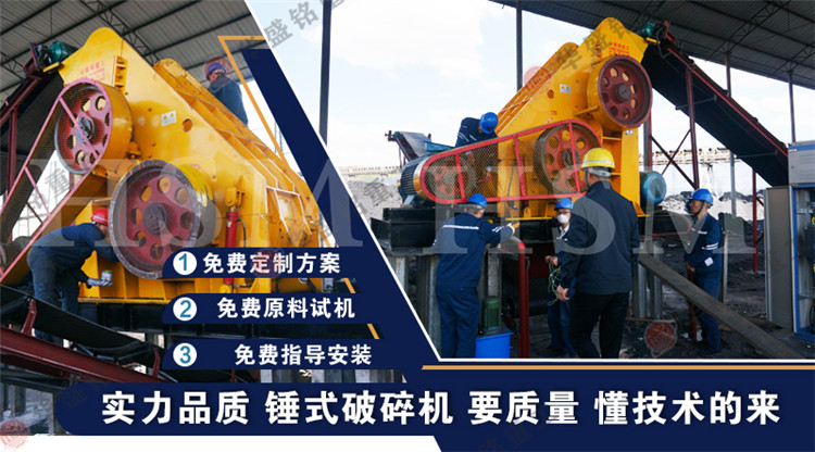 雙級(jí)無(wú)篩底錘式粉碎機(jī)